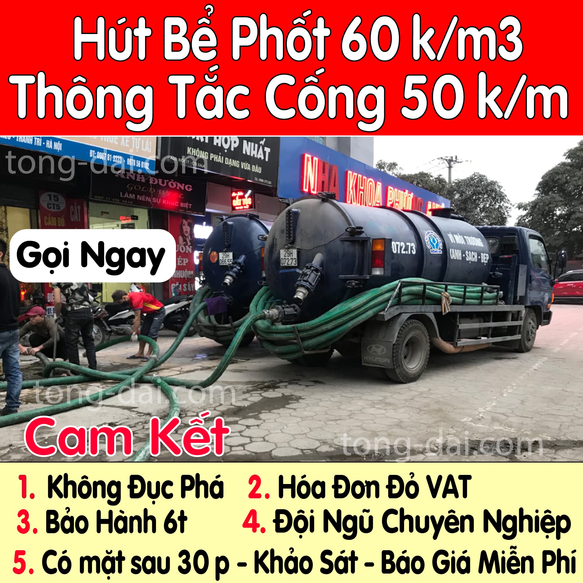 Hút bể phốt giá rẻ.jpg Hút bể phốt giá rẻ.jpg
